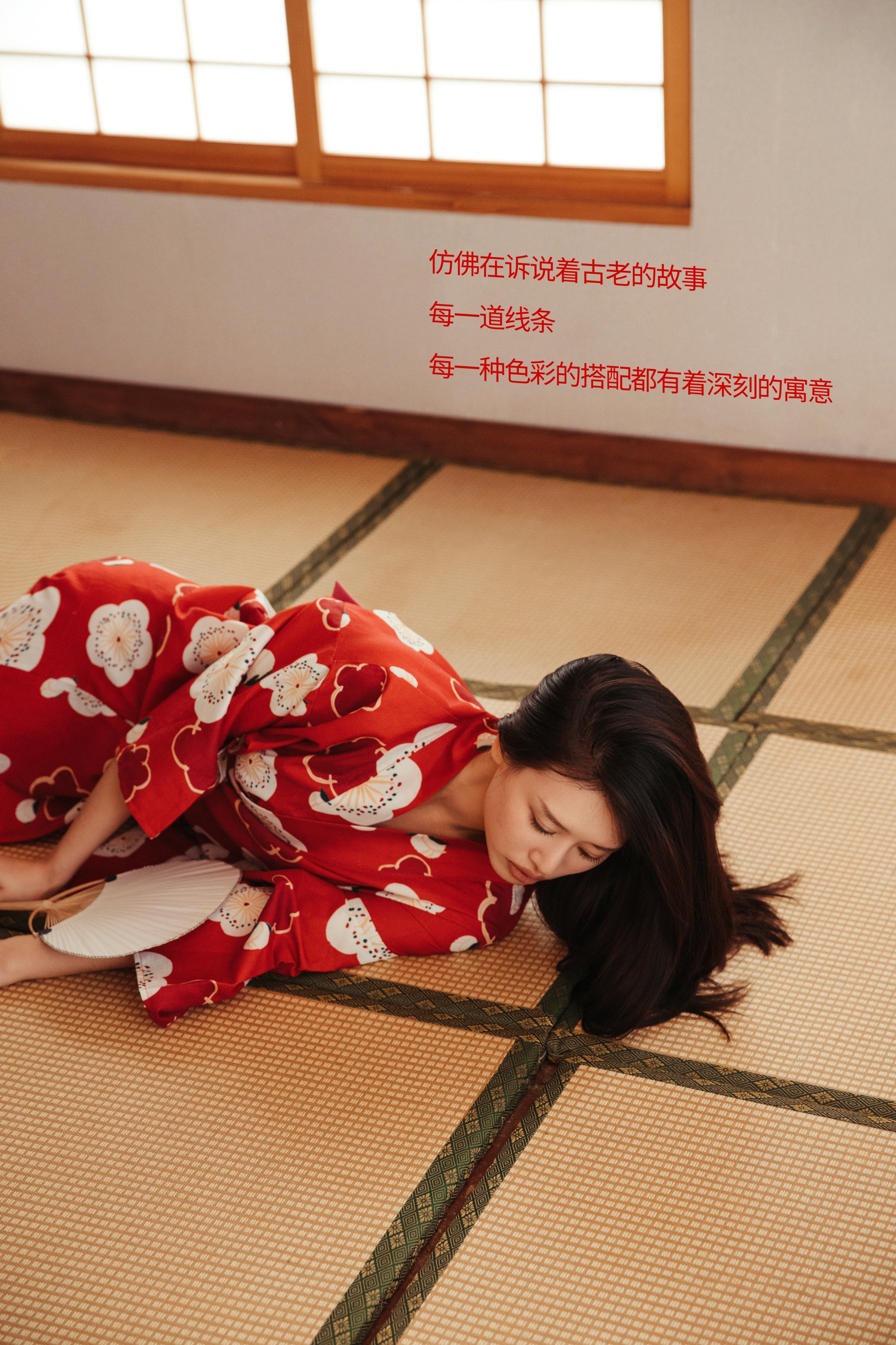 [YITUYU艺图语]2025.02.05 はふく和服 Chenaling_CL 0